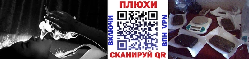 Как найти наркотики Георгиевск Каннабис  Cocaine  Псилоцибиновые грибы  APVP  Меф  Гашиш 