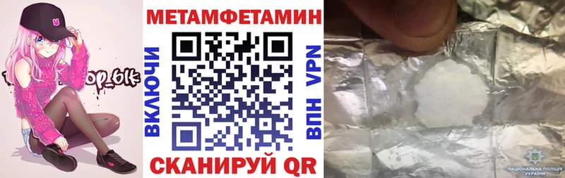 Амфетамин VHQ  Георгиевск 
