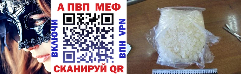 Alpha-PVP кристаллы  MEGA ONION  Георгиевск 