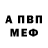 АМФЕТАМИН VHQ Nadia Ameer