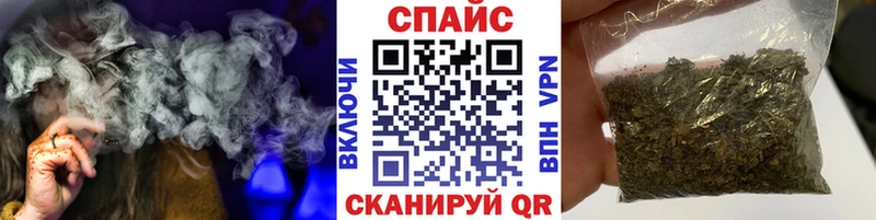 Бутират оксибутират  Георгиевск 