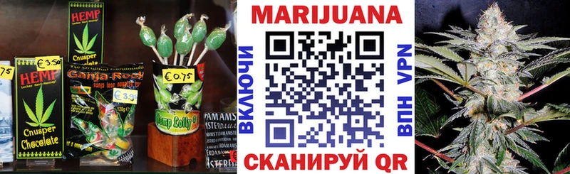 Печенье с ТГК конопля  darknet какой сайт  Георгиевск  как найти наркотики 