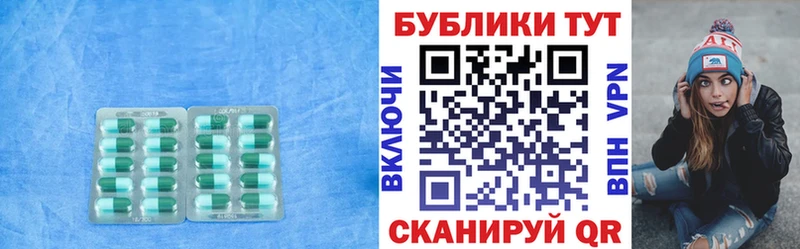 ЭКСТАЗИ MDMA Георгиевск