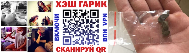 это телеграм  Георгиевск  Гашиш hashish 