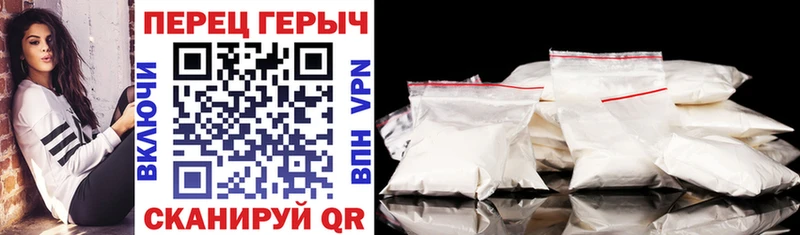 Героин хмурый  Георгиевск 