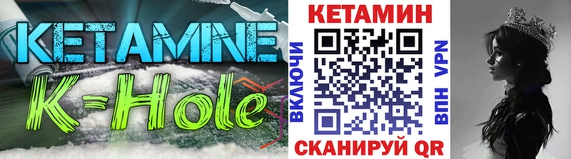 Кетамин ketamine  МЕГА ТОР  Георгиевск 