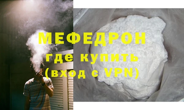 кристаллы Бронницы