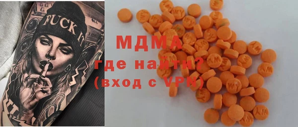 мефедрон мука Верхнеуральск