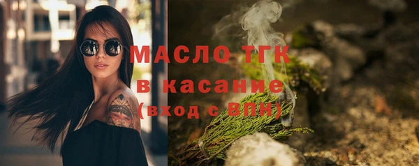 марихуана Бугульма