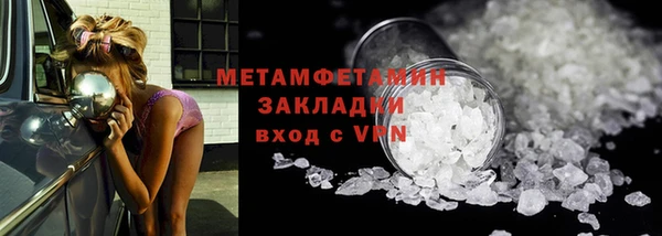 твердый Верхний Тагил