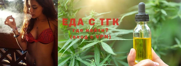 таблы Богородск