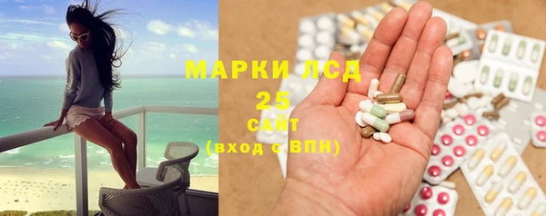 марихуана Бугульма