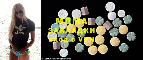 марихуана Бугульма