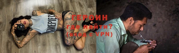 кристаллы Бронницы