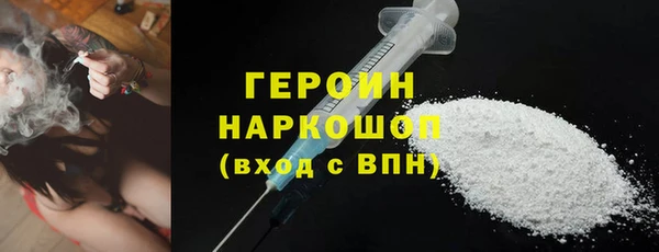 марихуана Бугульма