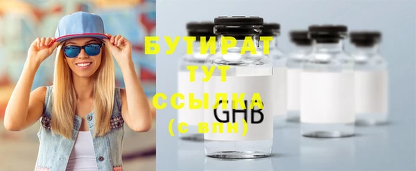 марихуана Бугульма