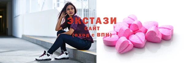 кристаллы Бронницы