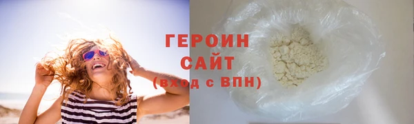 марихуана Бугульма