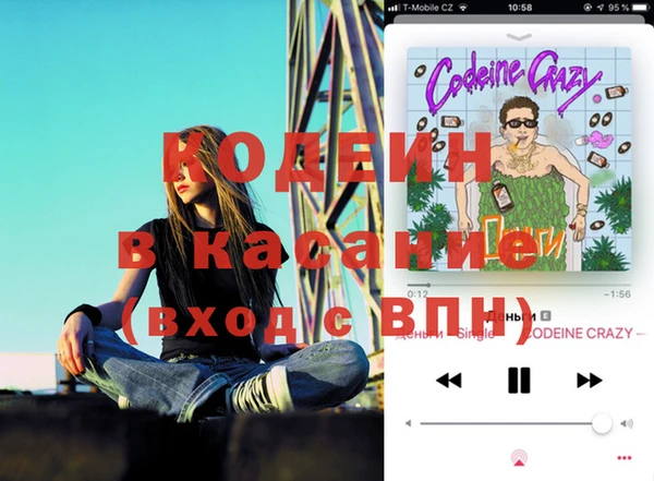 кристаллы Бронницы