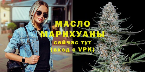 твердый Верхний Тагил