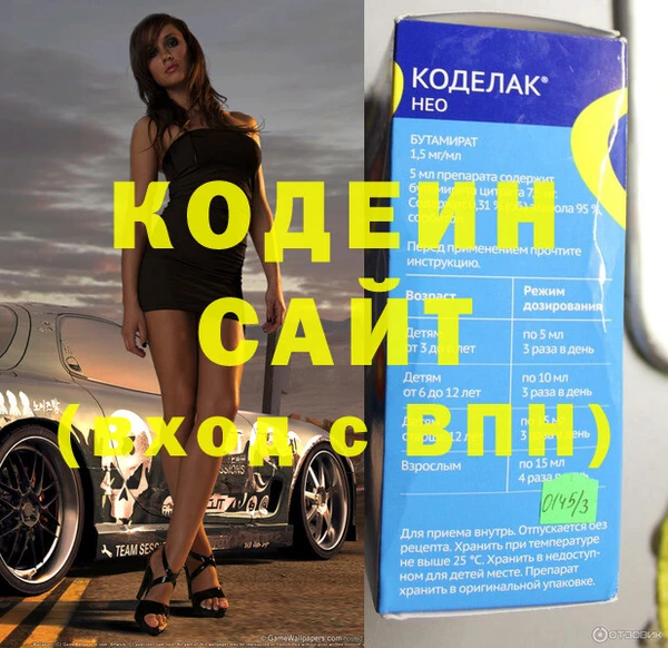 кристаллы Бронницы