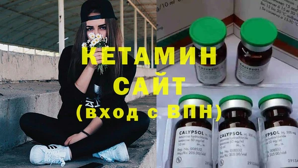 кристаллы Бронницы