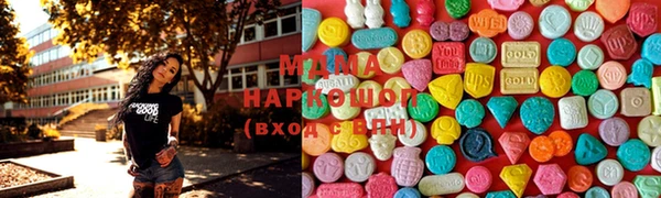 кристаллы Бронницы