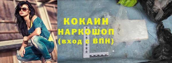 кристаллы Бронницы