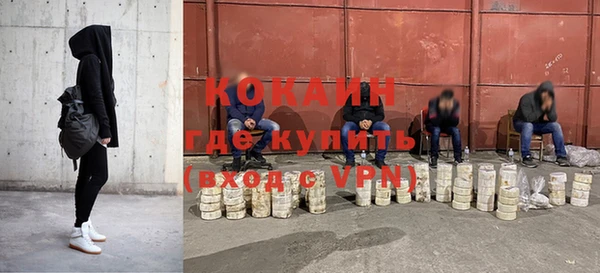 мдма Богородицк