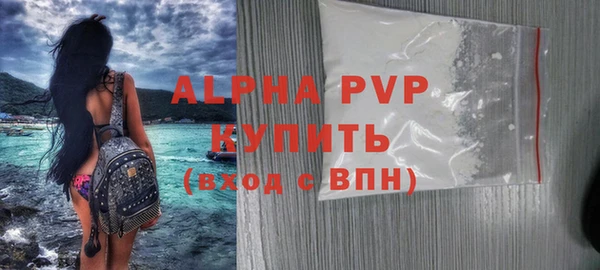 кристаллы Бронницы