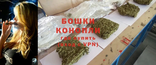 кристаллы Бронницы