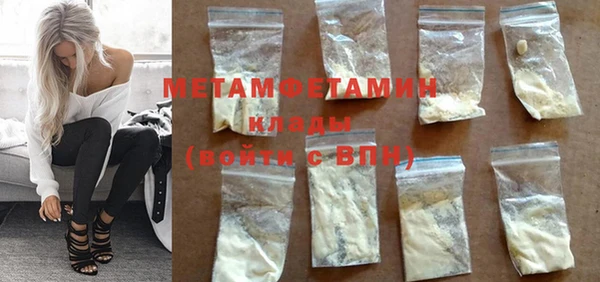 хмурый Бородино