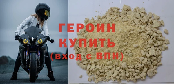 твердый Верхний Тагил