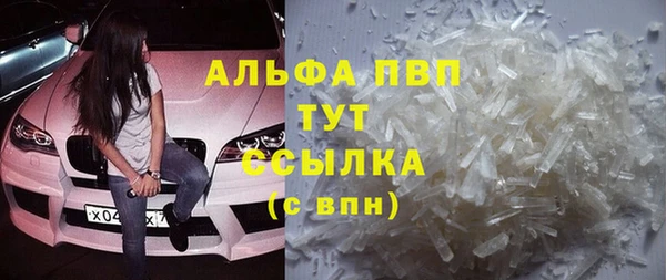 марихуана Бугульма