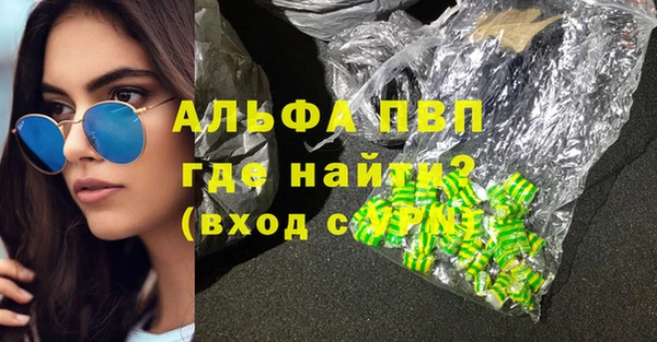 кристаллы Бронницы