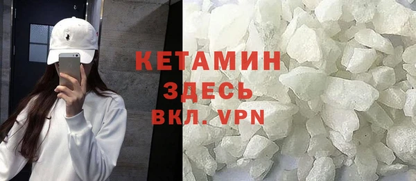 марихуана Бугульма