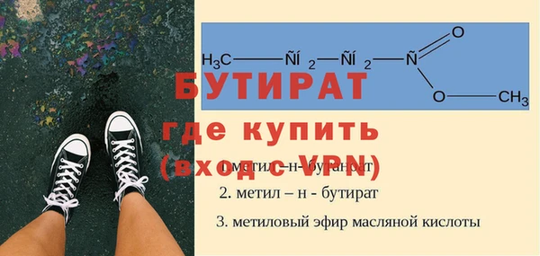 первитин Ступино