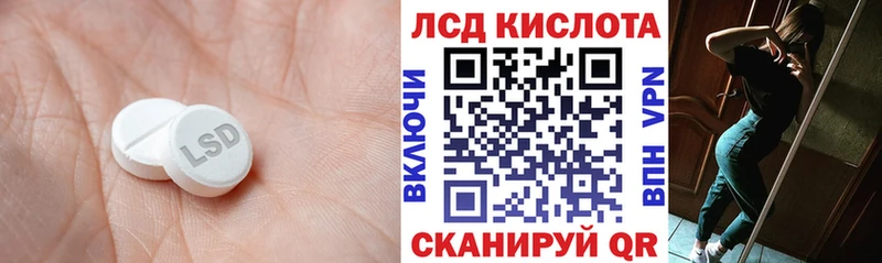 Лсд 25 экстази кислота  даркнет какой сайт  Георгиевск 