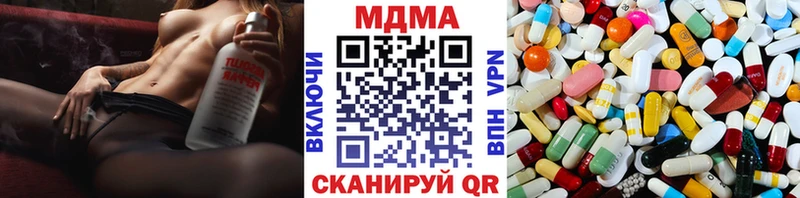 MDMA молли  kraken ONION  Георгиевск 