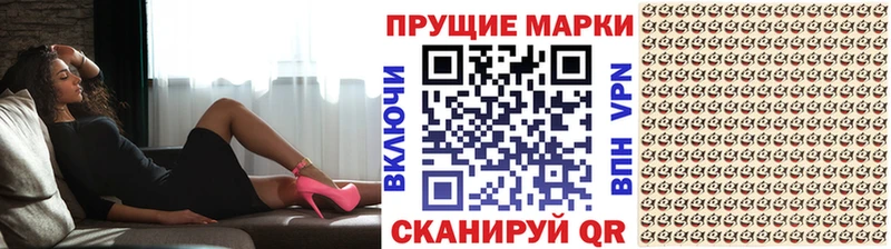 мега зеркало  Георгиевск  Наркотические марки 1,8мг 
