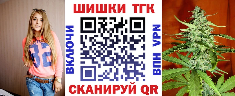 цена наркотик Георгиевск Конопля Ganja